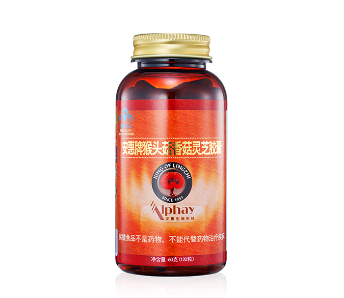 w66国际·利来(中国)最给力的老牌牌猴头菇香菇<br/>灵芝胶囊