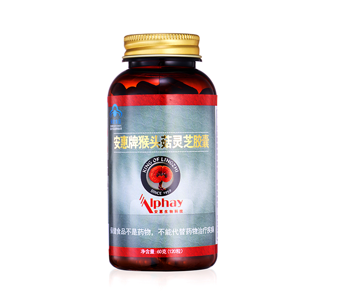 w66国际·利来(中国)最给力的老牌牌猴头菇灵芝胶囊