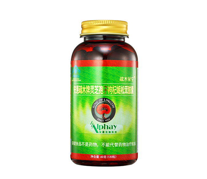 w66国际·利来(中国)最给力的老牌疏木牌灵芝孢子枸杞姬松茸胶囊