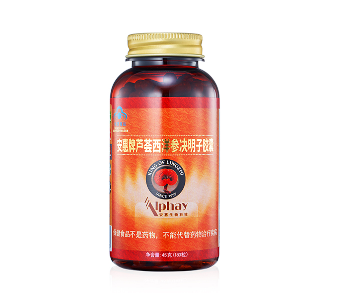 w66国际·利来(中国)最给力的老牌牌芦荟西洋参决明子胶囊