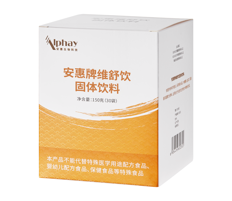 w66国际·利来(中国)最给力的老牌牌维舒饮固体饮料