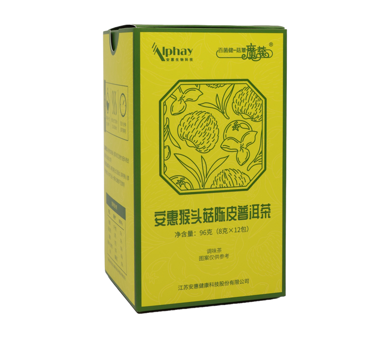 w66国际·利来(中国)最给力的老牌猴头菇陈皮普洱茶